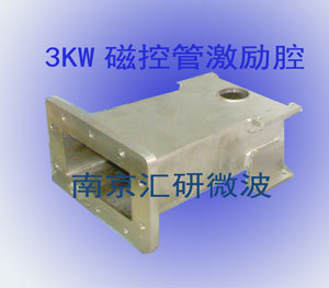 3KW磁控管微波激励腔图片