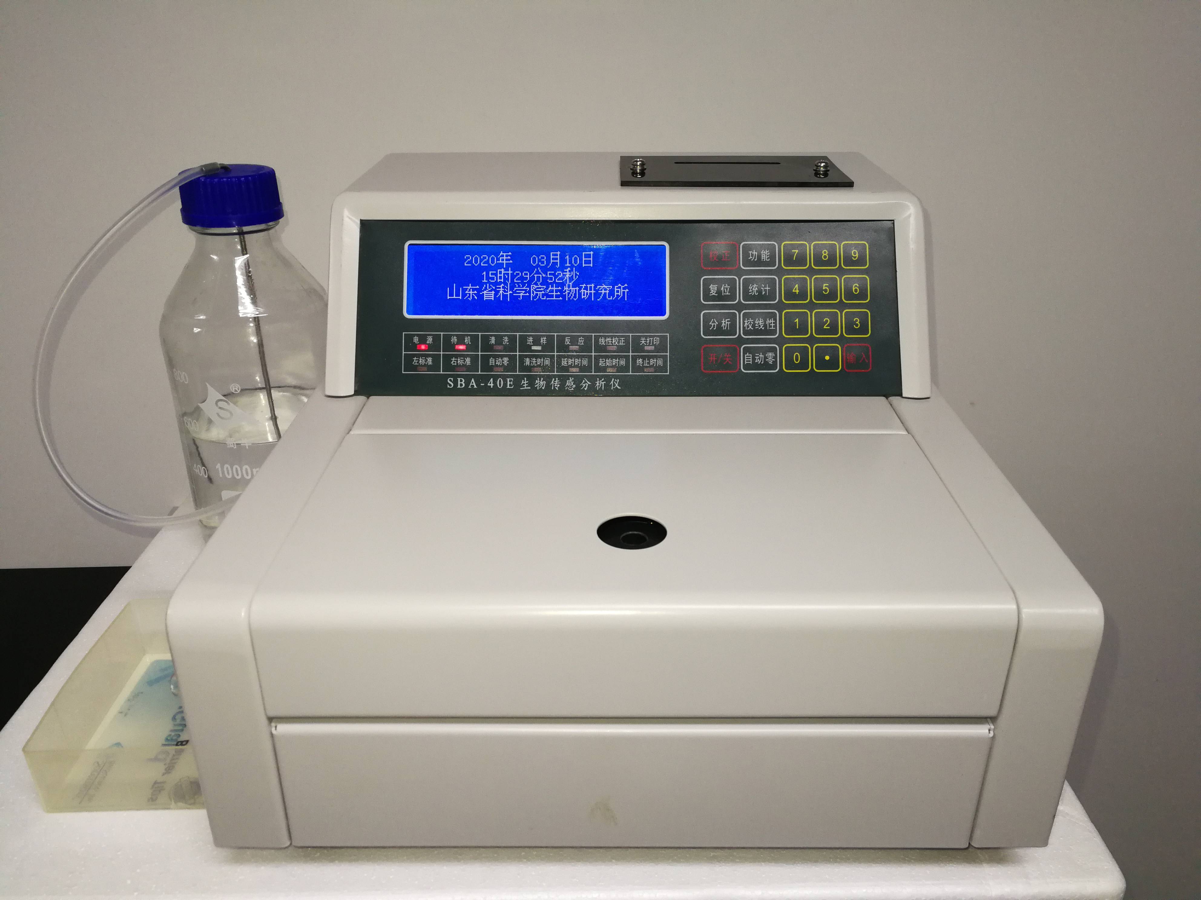 SBA-40E生物传感分析仪图片