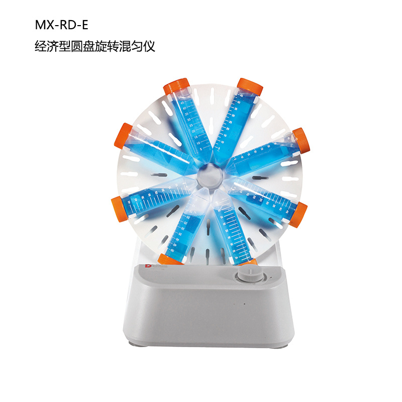 大龙经济型圆盘旋转混匀仪 MX-RD-E图片