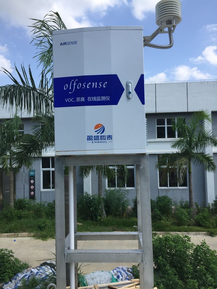 在线恶臭浓度监测系统图片