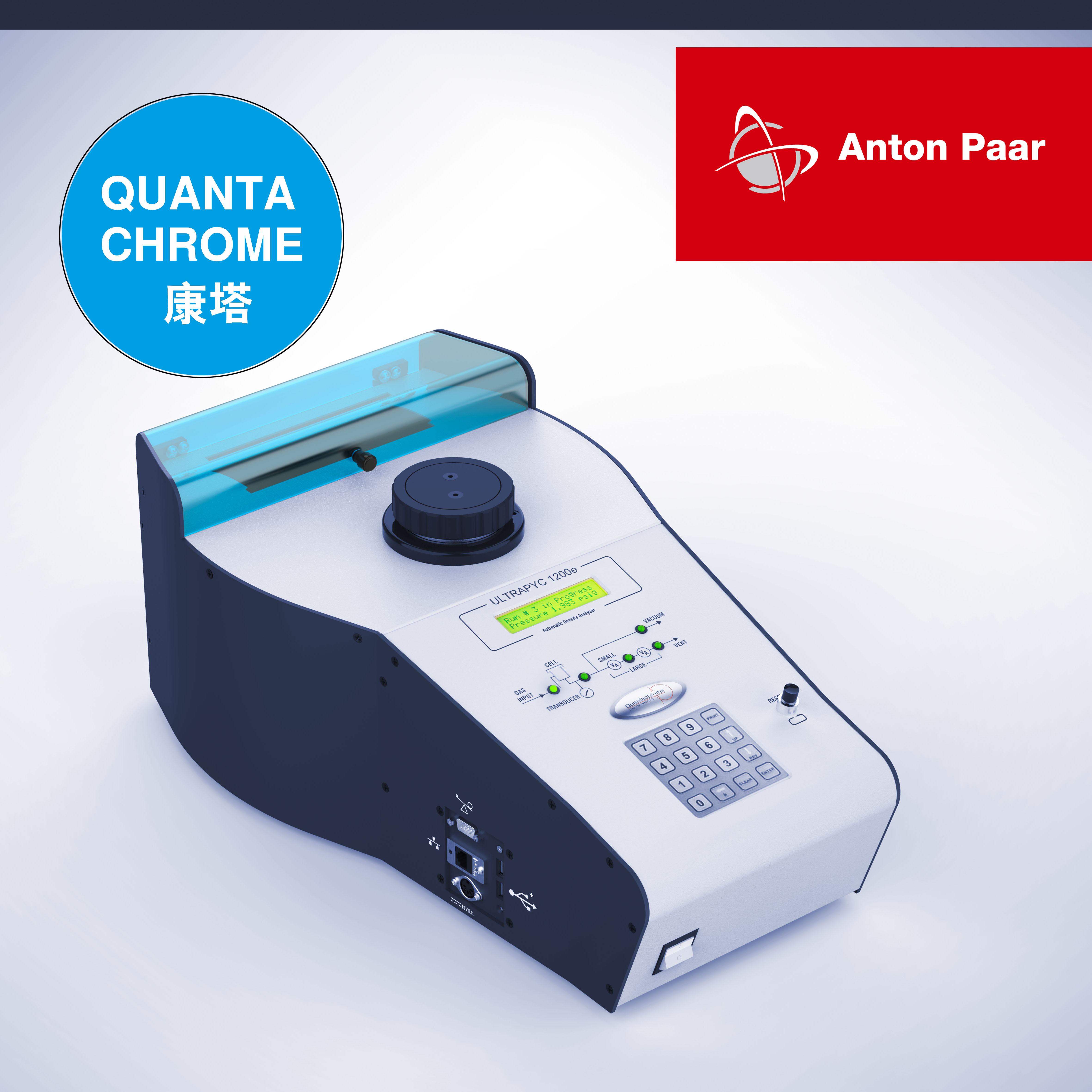 康塔全自动真密度分析仪UltraPYC 1200e图片