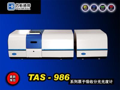 原子吸收分光光度计图片