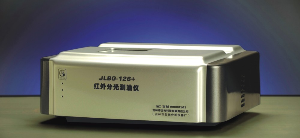 红外分光测油仪JLBG-126+图片