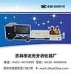 全自动多功能应急监测红外分光测油仪图片