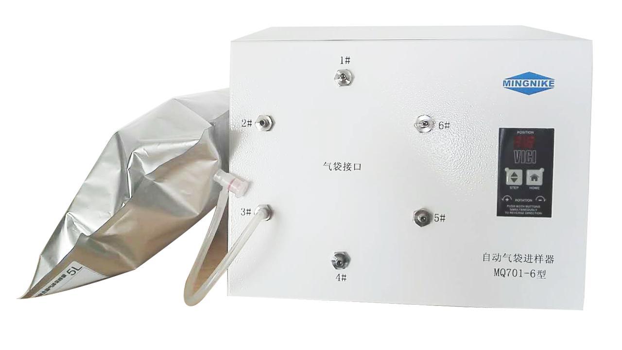 明尼克MQ701-6型气袋自动进样器图片