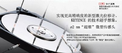 SI-F 微型传感头型分光干涉式激光位移计图片