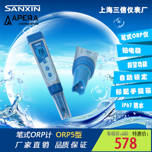 笔式ORP测试仪图片