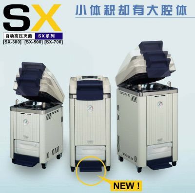 Tomy自动高压灭菌锅图片