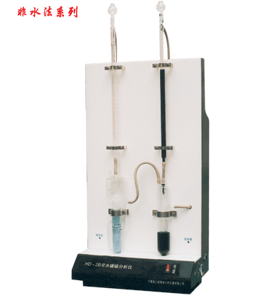 HD-2B非水碳硫分析仪图片