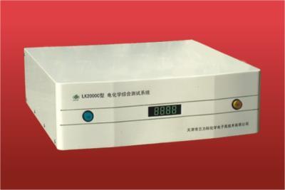 LK2000C型电化学综合测试系统图片