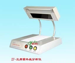 三用紫外线分析仪图片