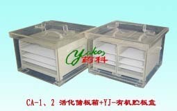活动贮板箱+有机贮板盒图片