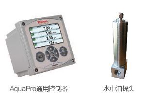 Thermo Scientific APDSOIL 水中油分析仪图片