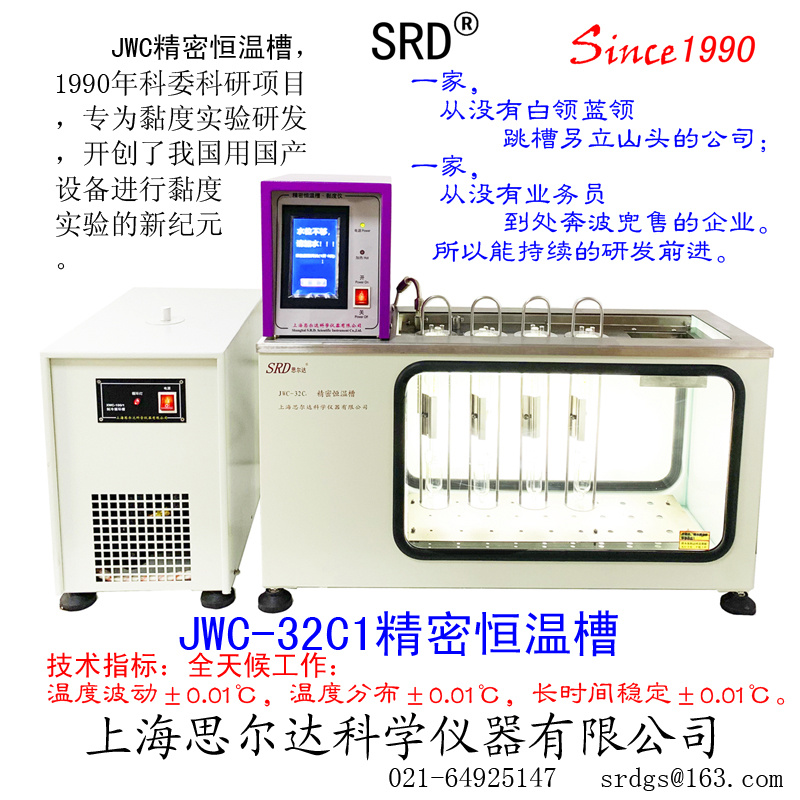 乌氏粘度计图片