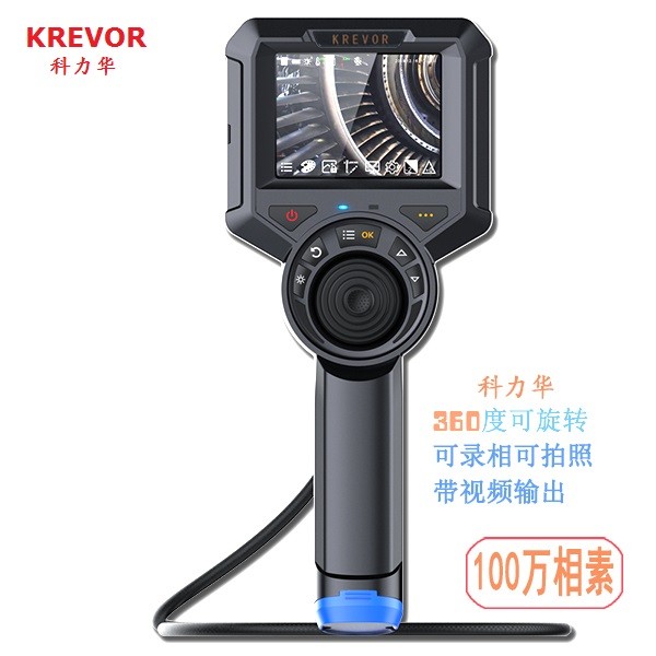 360°可旋转内窥镜图片