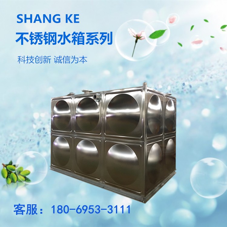 不锈钢保温生活水箱图片