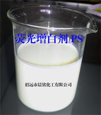 高温涤纶荧光增白剂BC-100图片