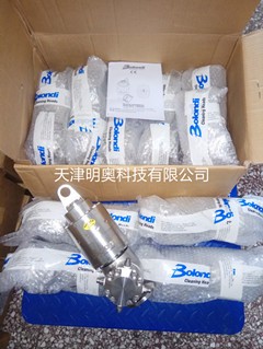 Bolondi三维旋转喷头食品工业图片