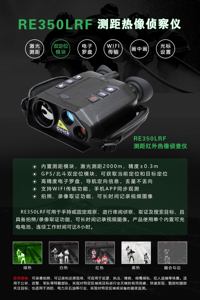 RE350普通竖版.jpg