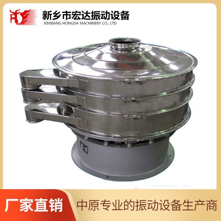 XZS振动筛图片