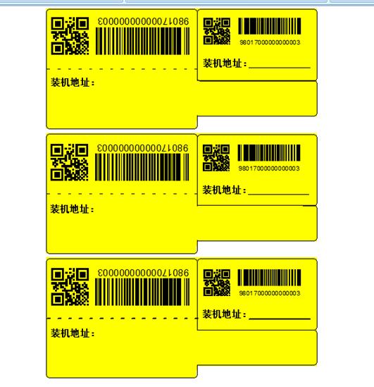 贝迪电信刀型标签图片