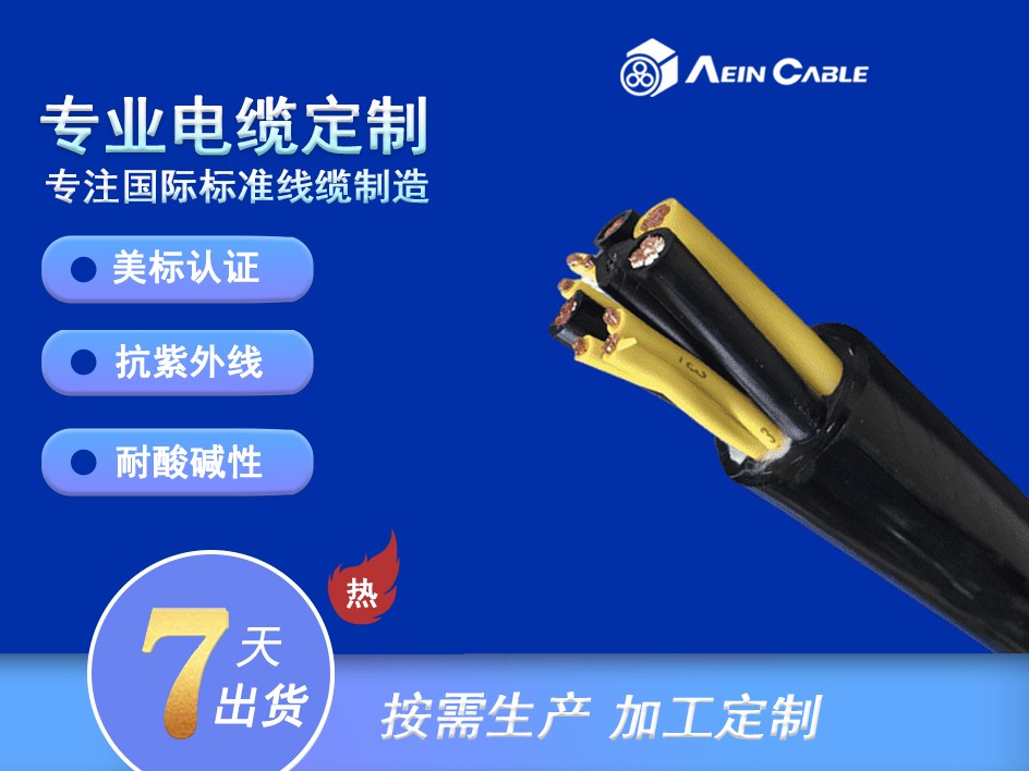 美标UL20549图片