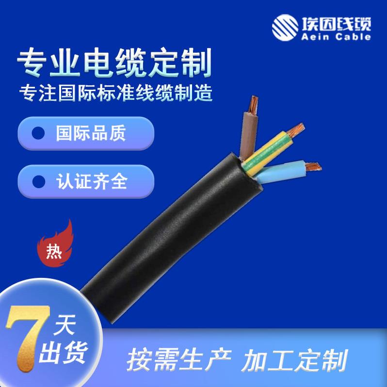 N2XCY欧标电力电缆图片