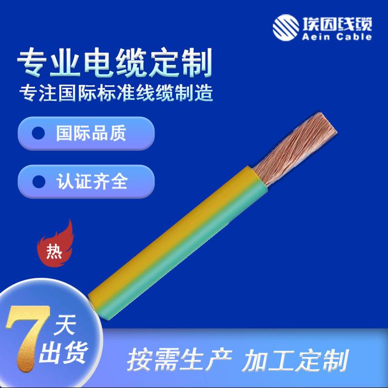 UL10149单芯线图片