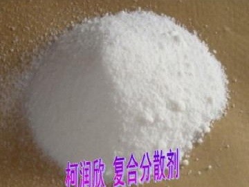 复合分散剂图片
