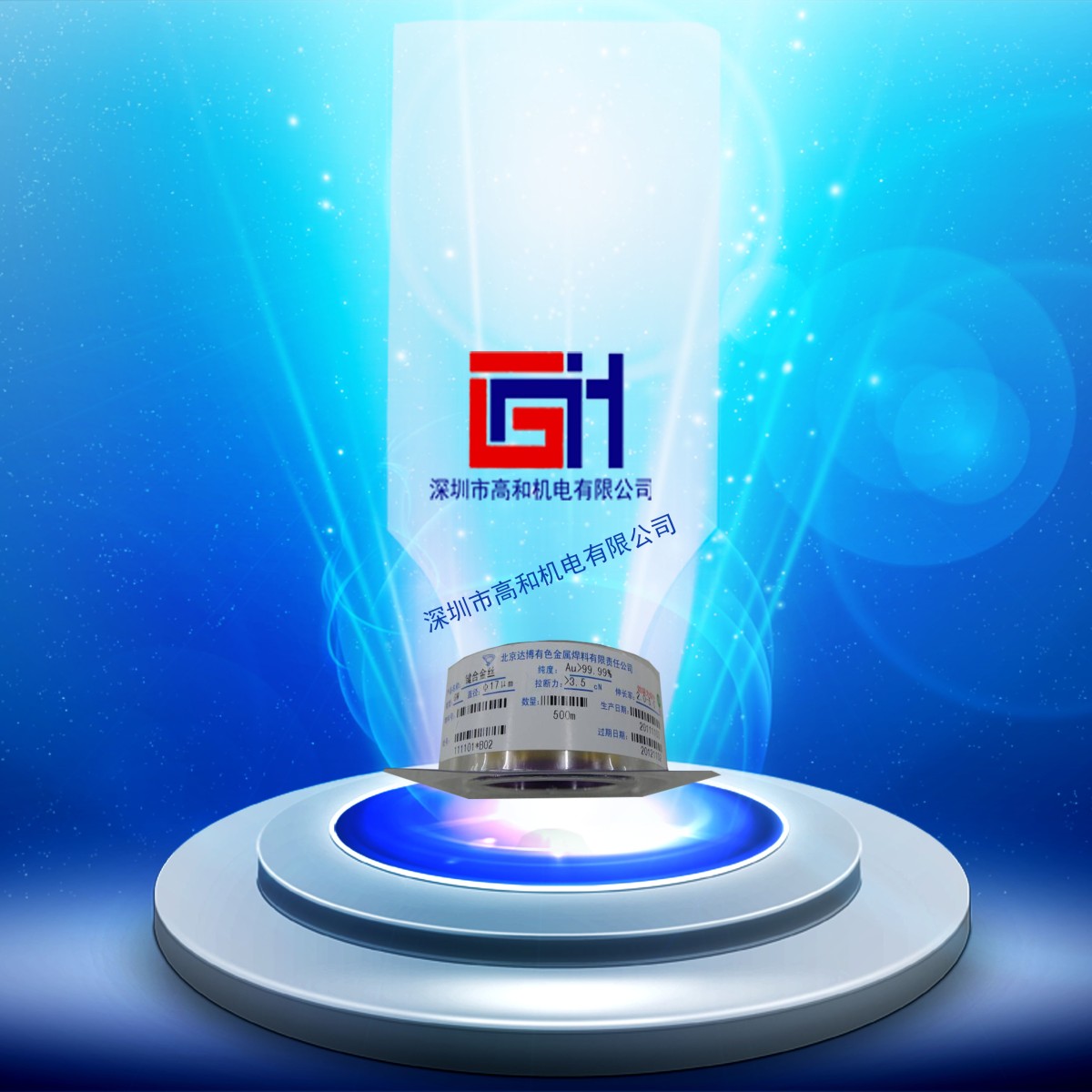 led金线焊线图片