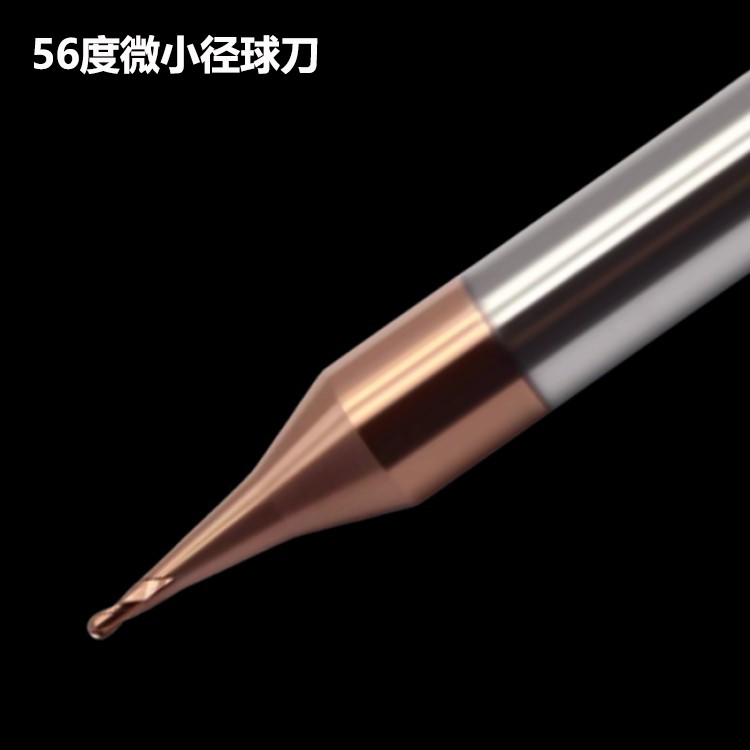 微小径球头铣刀图片