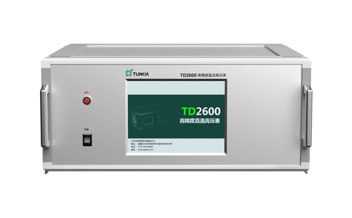 TD2600高精度直流高压表图片