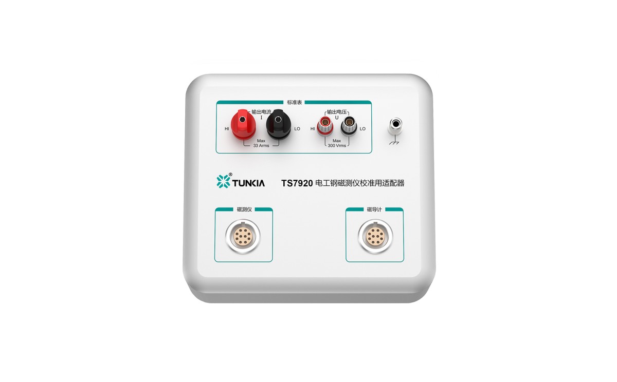 TS7920电工钢磁测仪校准用适配器图片