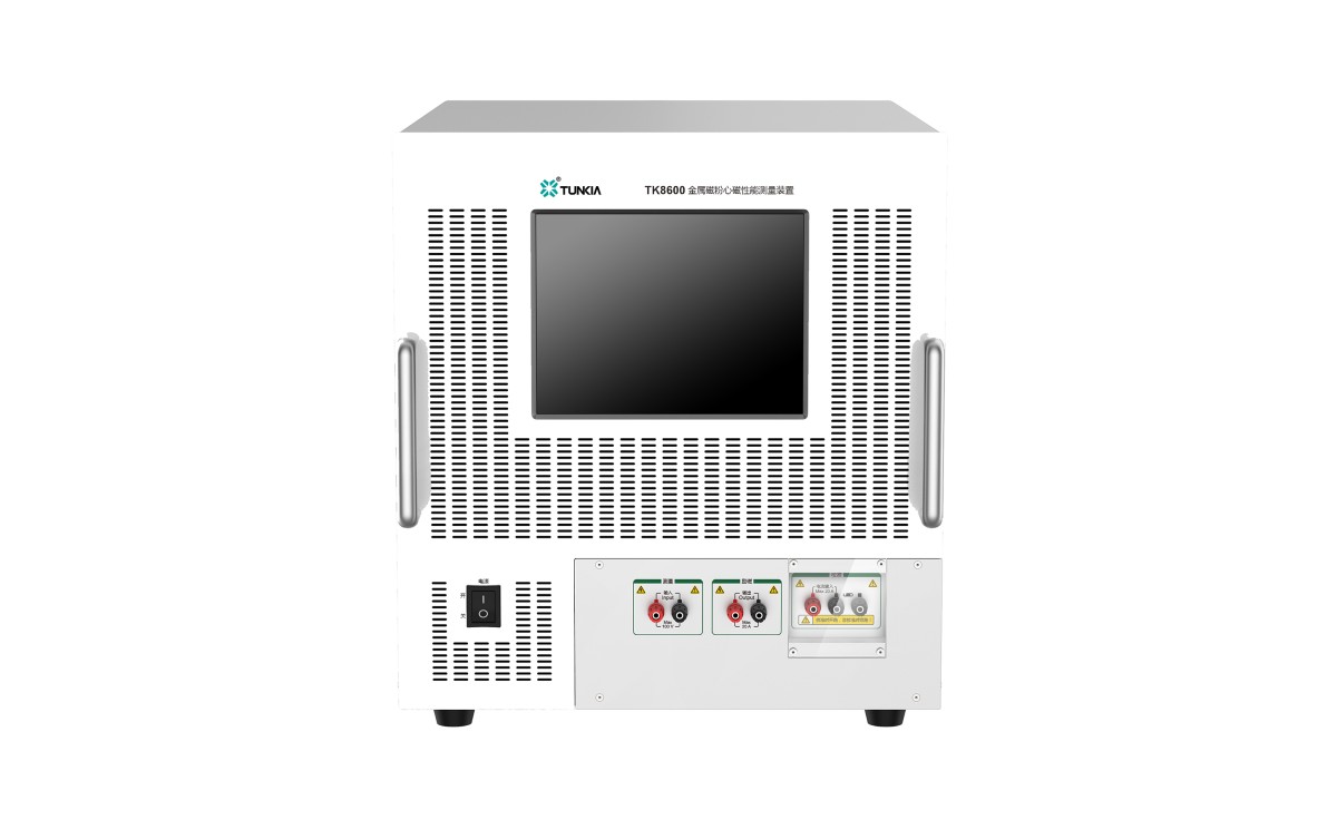 TK8600属磁粉磁性能测量装置图片