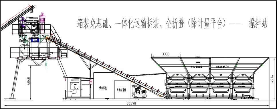 免基础全折叠快拆装搅拌站图片