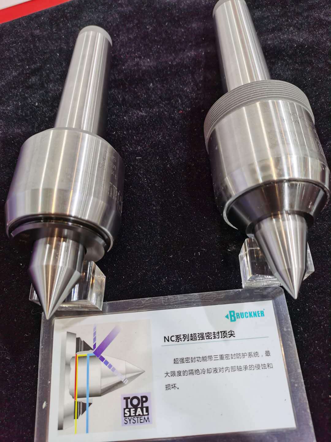 BRUCKNER回转顶针活顶尖图片