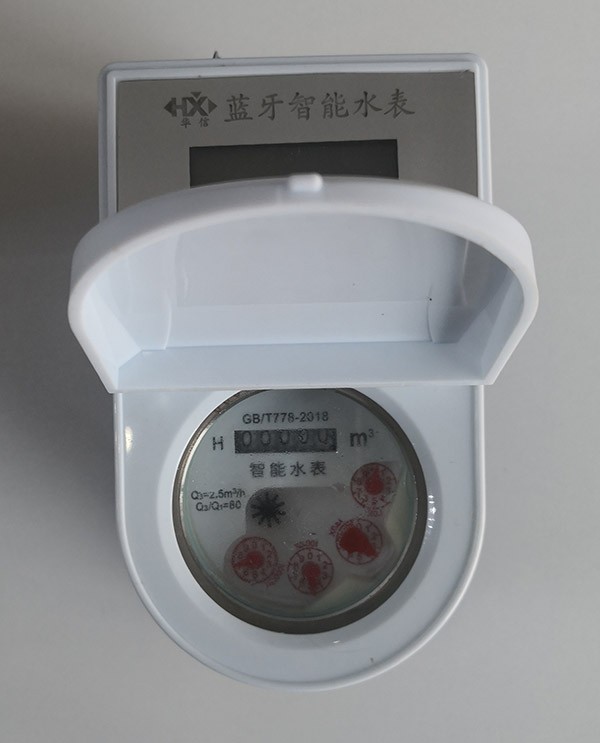 蓝牙水表图片