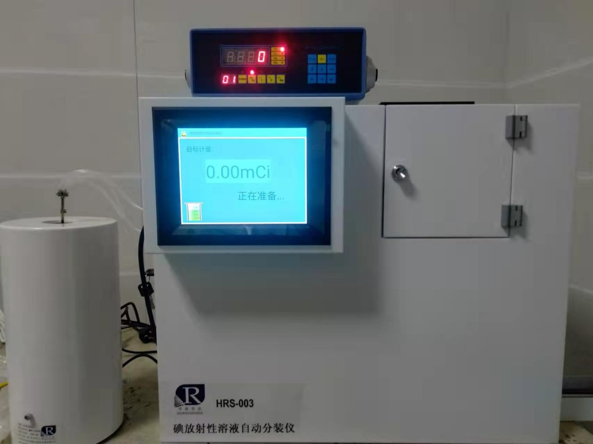 碘放射性溶液自动分装仪图片