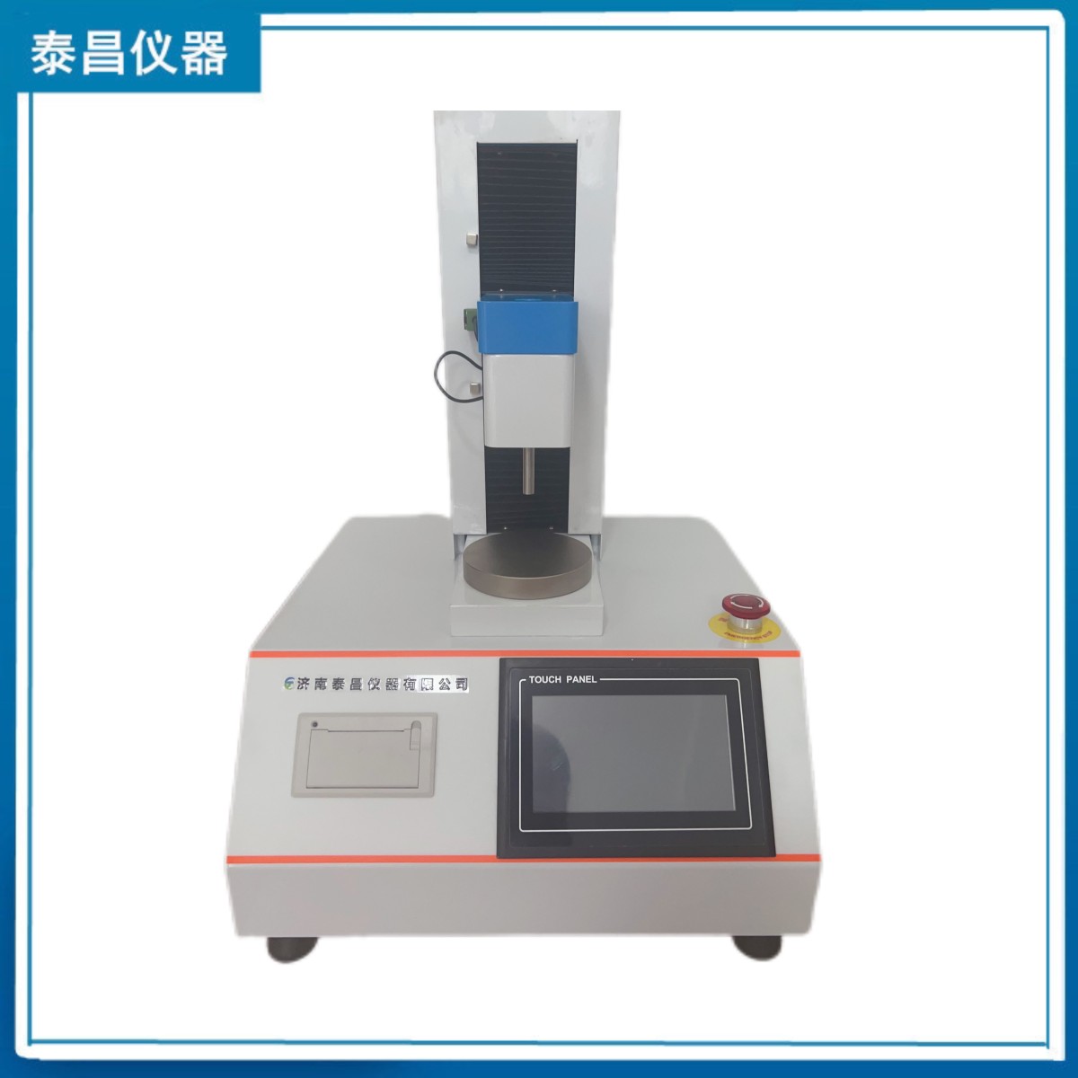 TC-ZGY02硬度弹性咀嚼性粘性测试仪图片