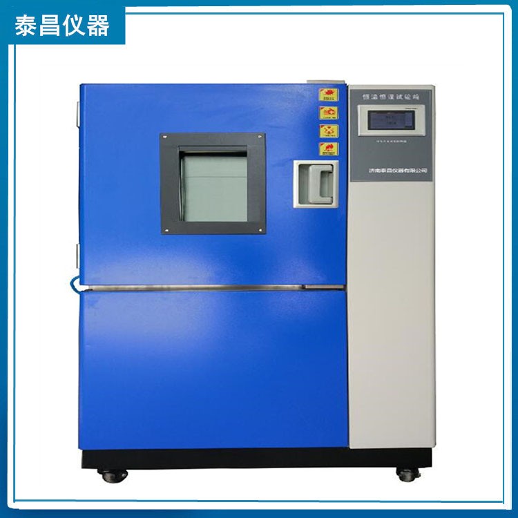 TC-QHX950氙灯耐气候试验箱图片