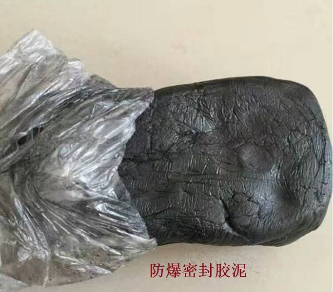 电缆防爆隔离密封胶泥图片