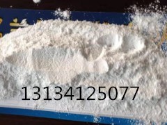 渗透板氧化镁图片