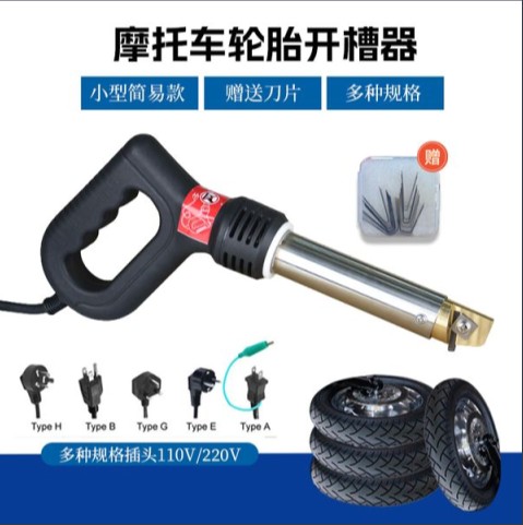 TR-300W-AC-H手持便携式轮胎开槽器图片