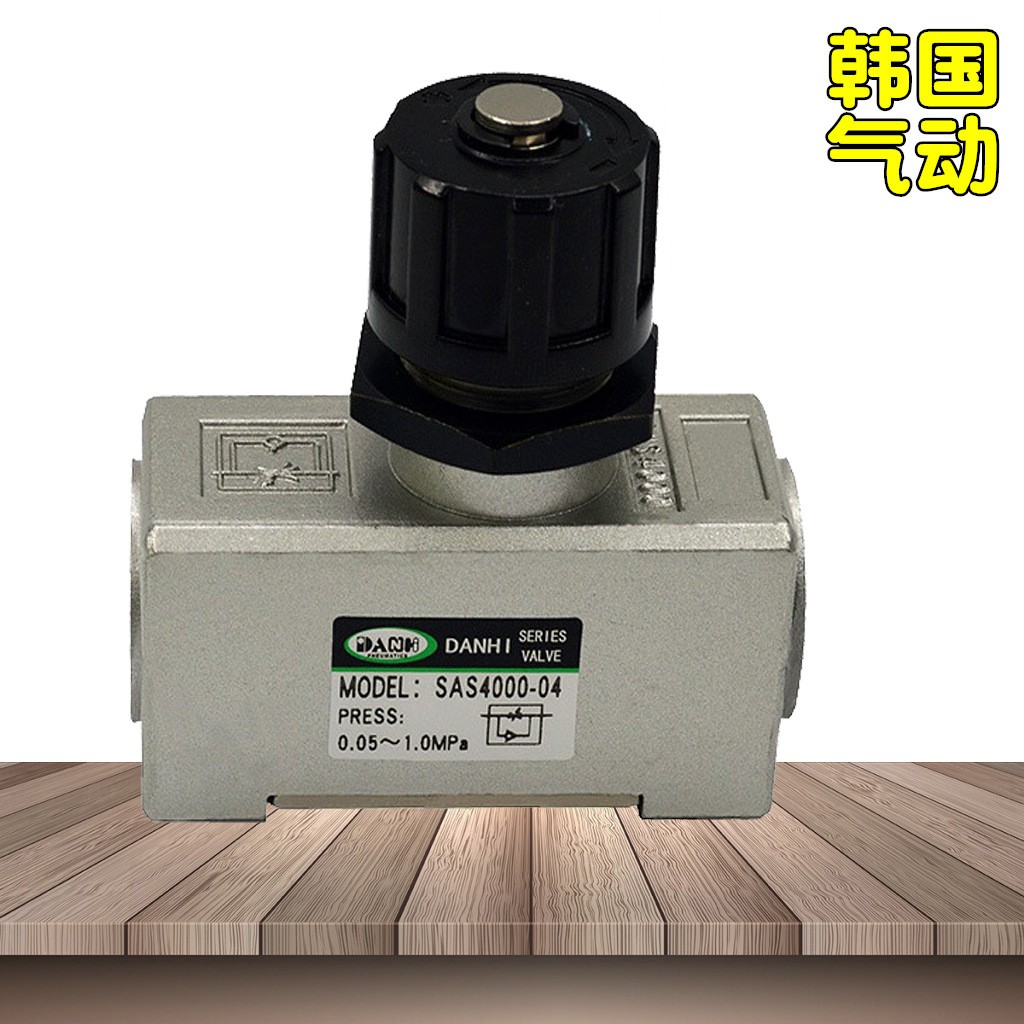 韩国DANHI丹海SAS4000-04金属阀身限流器单向节流阀图片