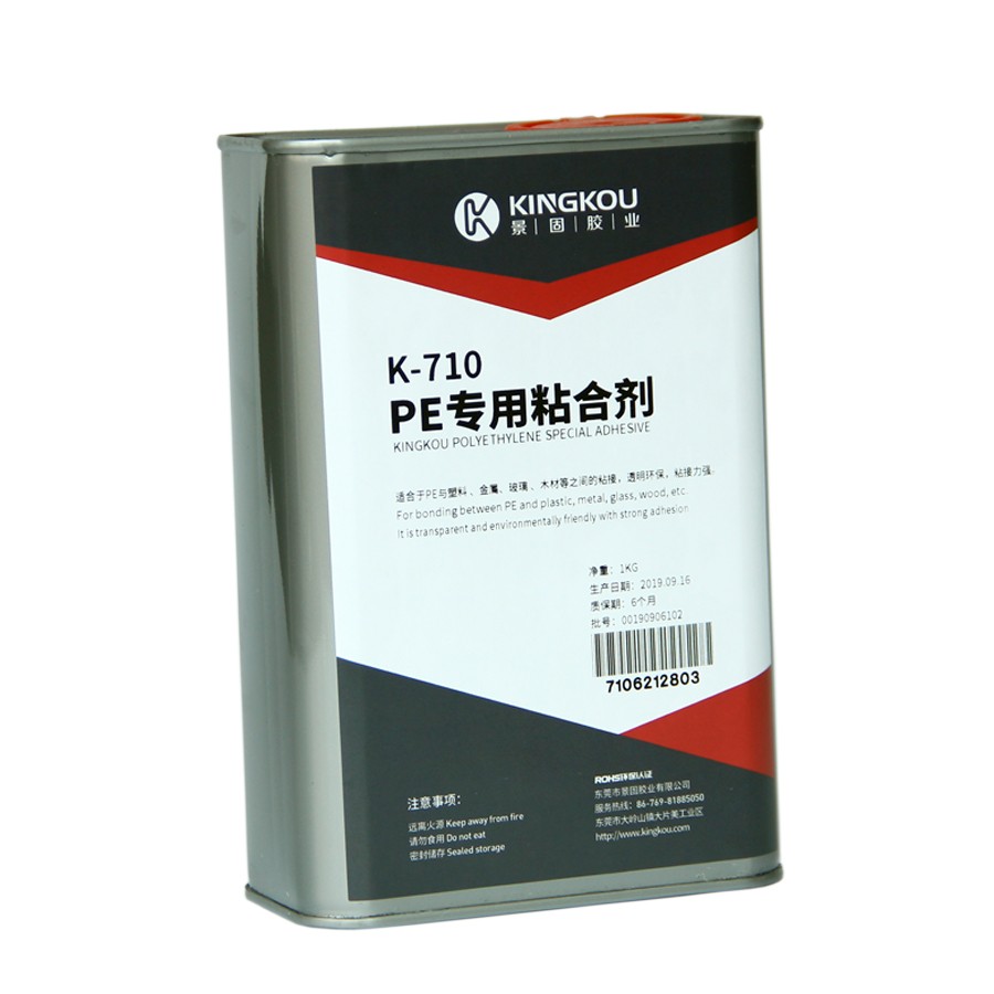 景固710聚乙烯PE塑料粘合剂图片
