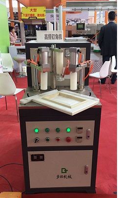 高频打钉钉角机图片