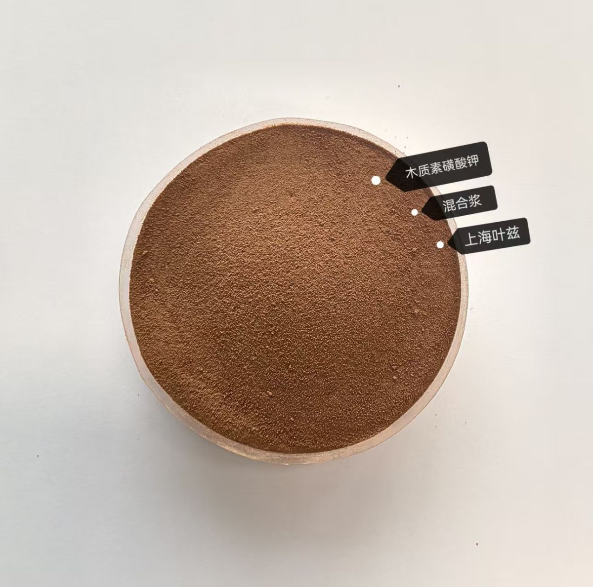 木质素磺酸钾（混合浆）图片