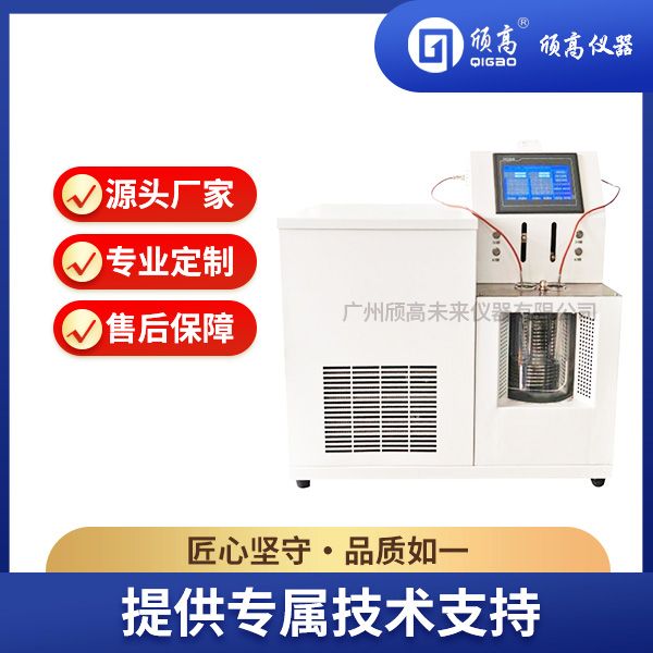 HSY-21395G二甲基亚砜全自动结晶点测定仪图片