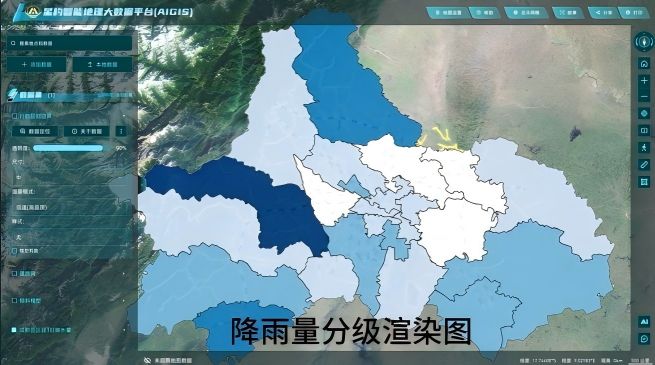 星杓智能地理大数据平台1.0图片
