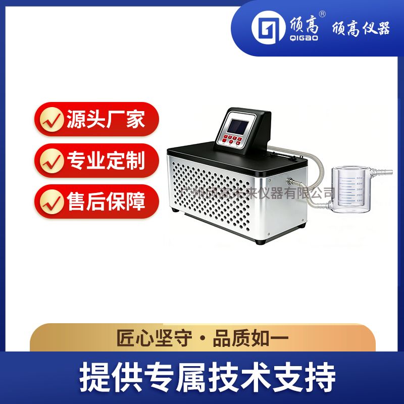 HSY-1002H高精度旋转粘度计检定装置图片